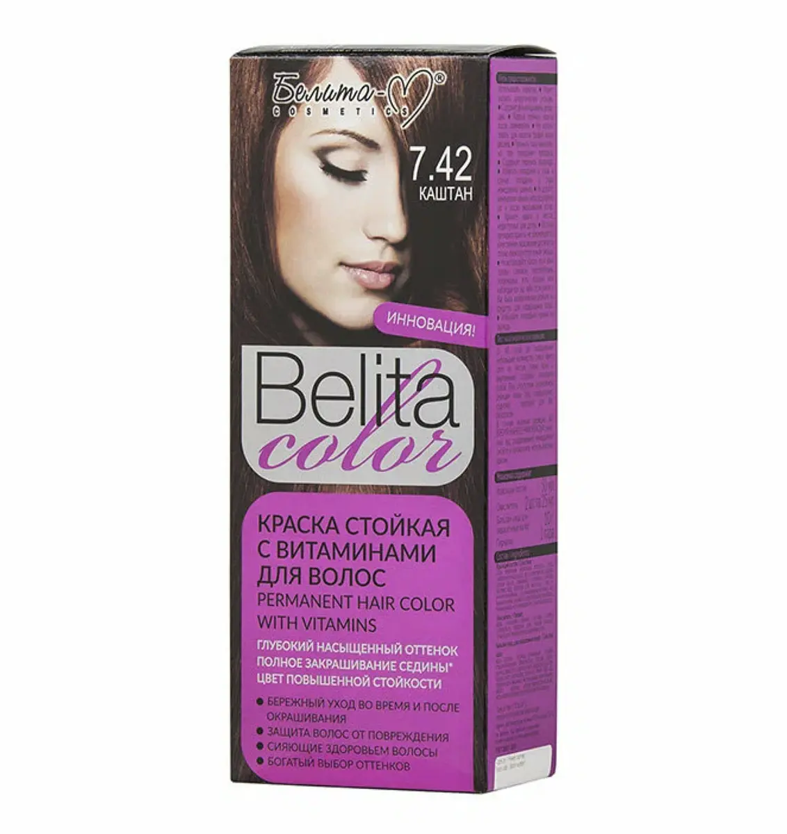 Краска для волос BIELITA COLOR тон 07.42 Каштан с витаминами Белита-М стойкая насыщенная 07.42 каштан с витаминами