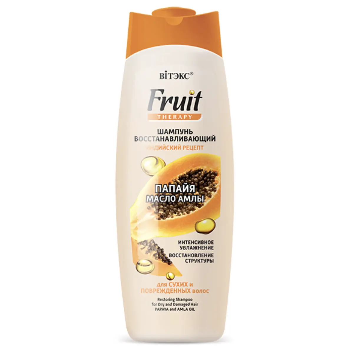 Шампунь восстанавливающий для сухих волос папайя и масло амлы 515 мл Витекс восстанавливающий для сухих волос 515 мл