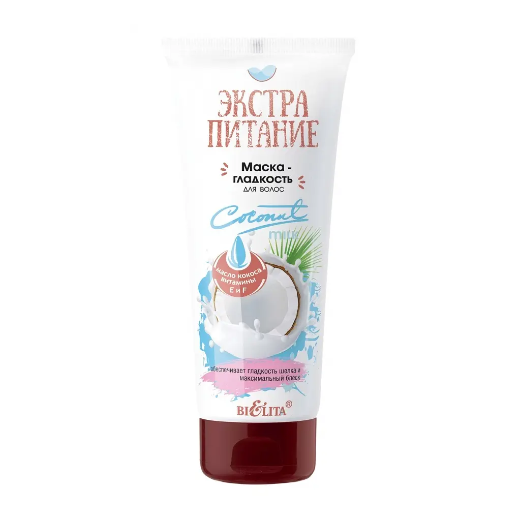 Маска-гладкость для волос Coconut Milk питательная 200 мл Белита питательная гладкость для окрашенных поврежденных волос 200 мл