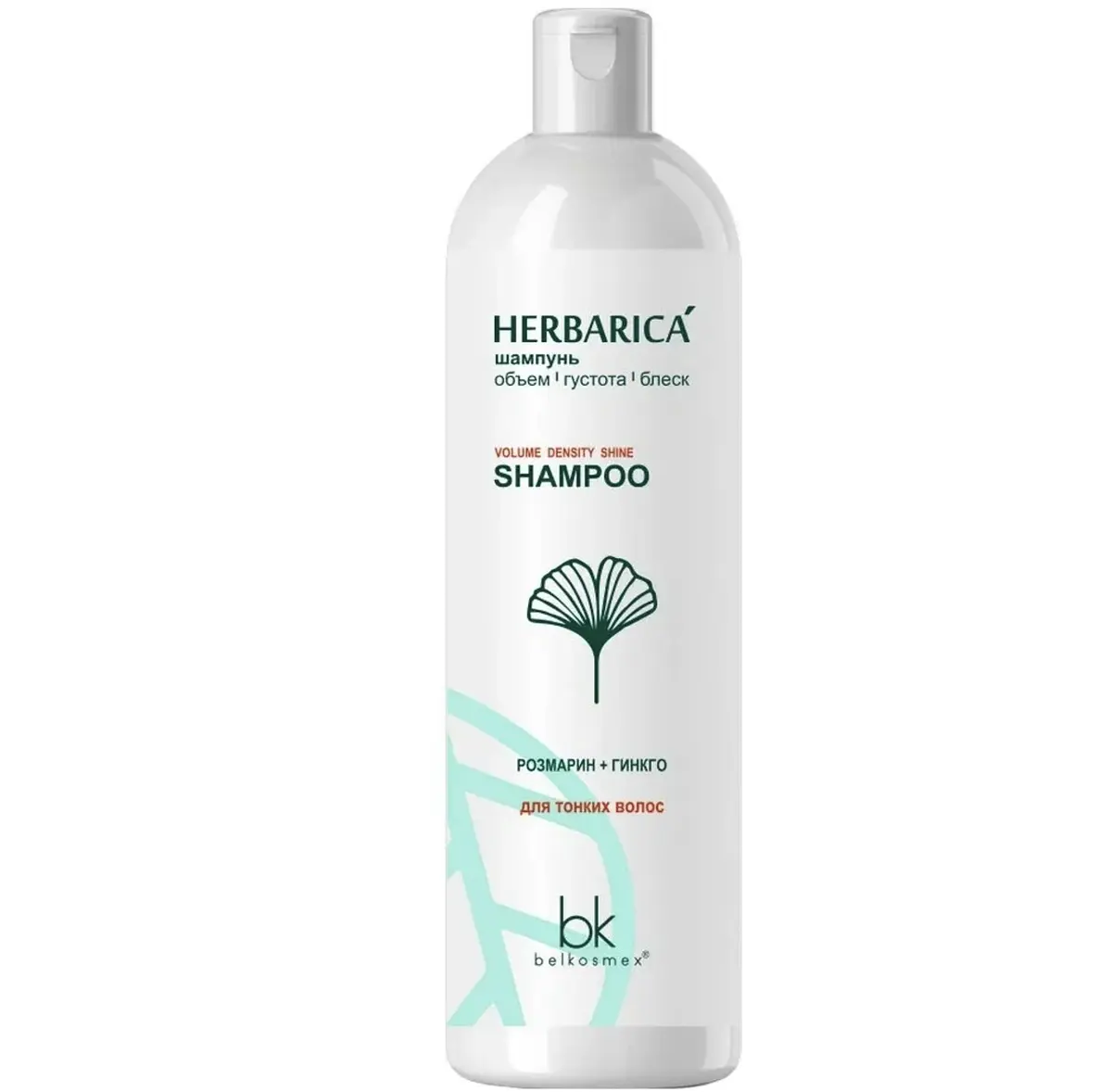 Шампунь Herbarica Объем Густота Блеск 400 мл BelKosmex для объема и блеска 400 мл