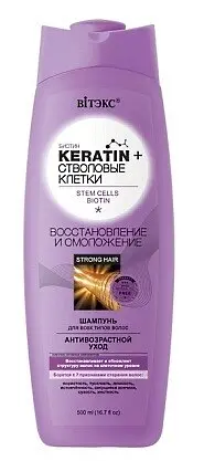 Шампунь Keratin+ Стволовые Клетки восстанавливающий для сухих волос 500 мл Витекс