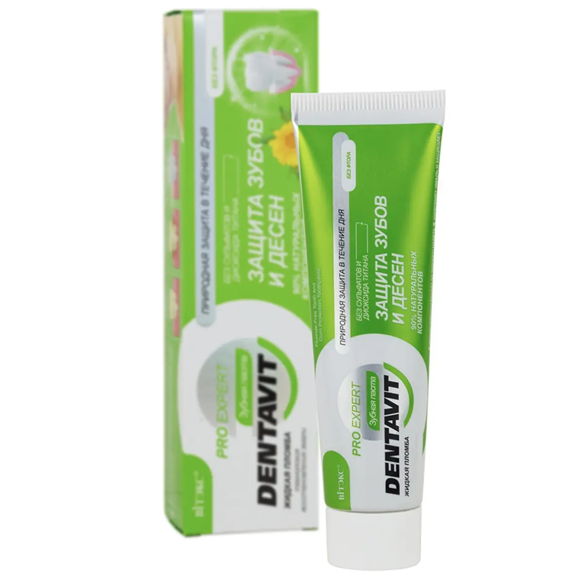 Зубная паста DENTAVIT PRO EXPERT защита зубов и десен без фтора 85 г Витекс