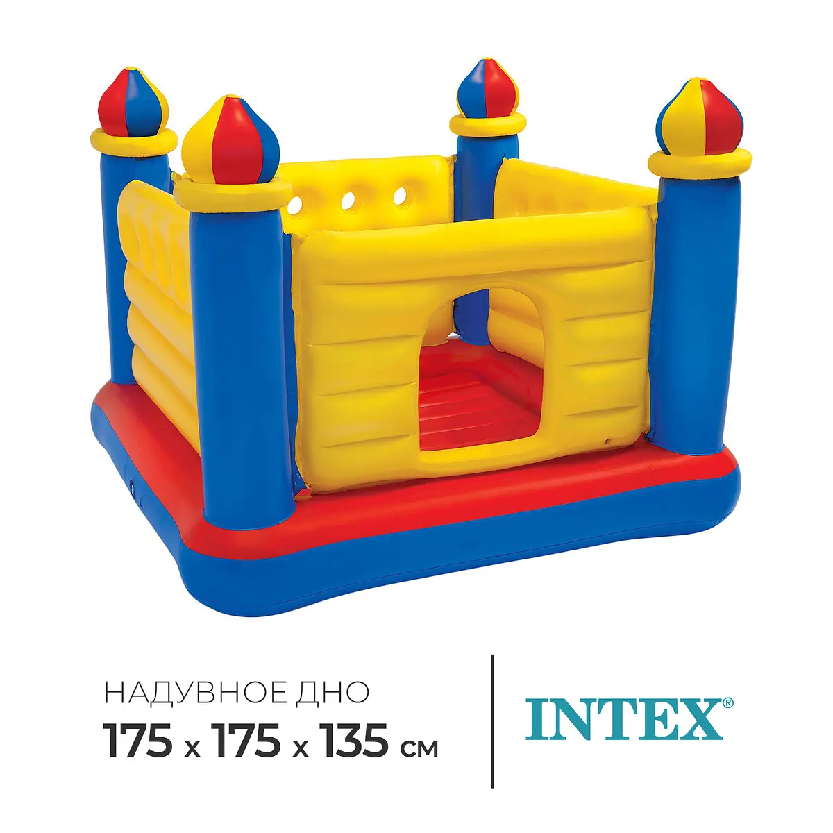 Игровой центр-батут Intex Замок 175×175×135 см замок от 3 до 6 лет 175×175×135 см разноцветный