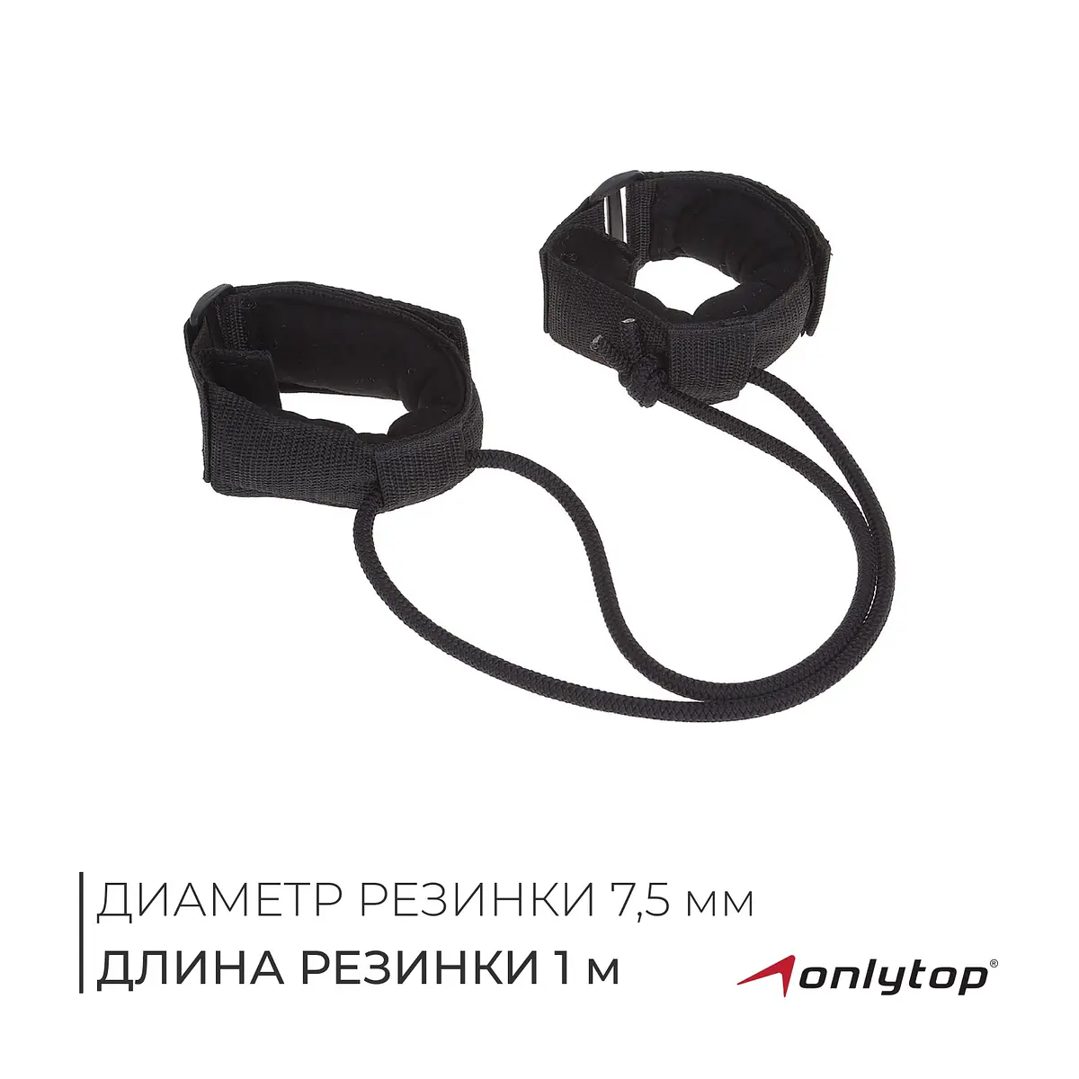 Эспандер для ног ONLYTOP усиленная липучка чёрный