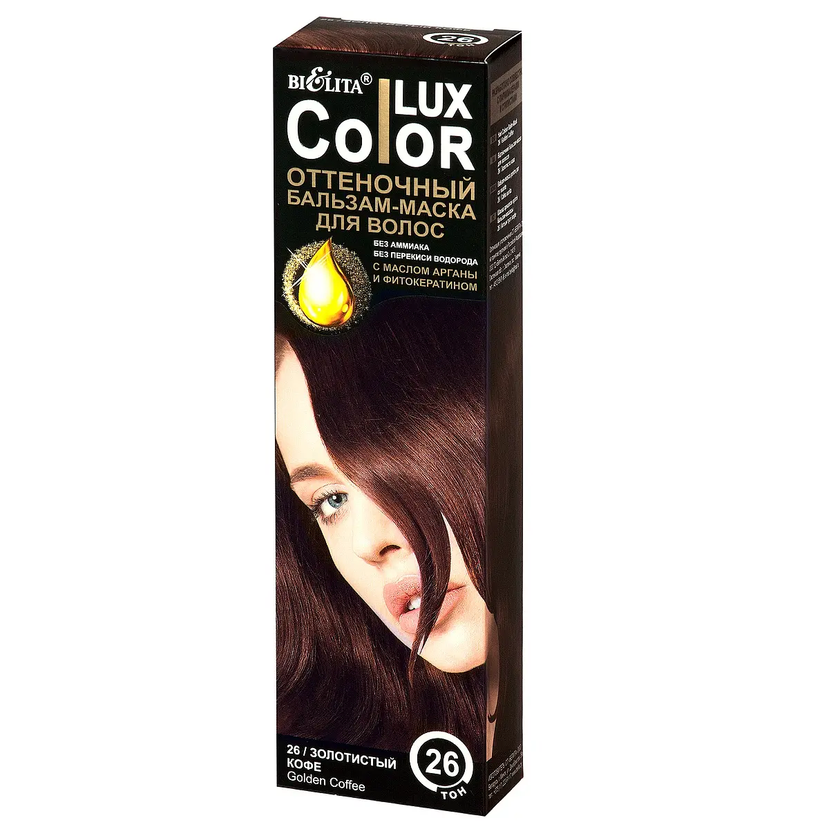 Бальзам-маска для волос Белита Lux Color тон 26 золотистый кофе оттеночный 150 мл оттеночный тон 26 золотистый кофе с маслом арганы и фитокератином 150 мл