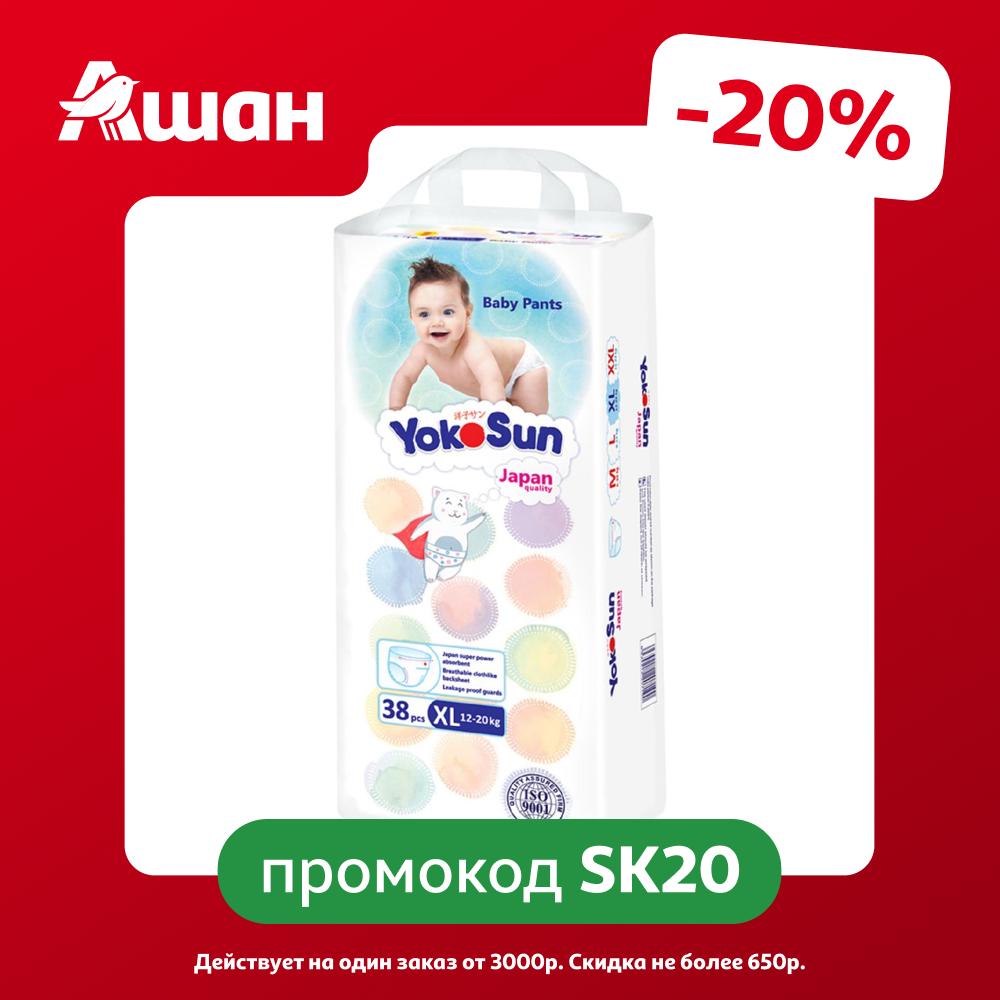Подгузники-трусики YokoSun XL (12-20кг), 38 шт