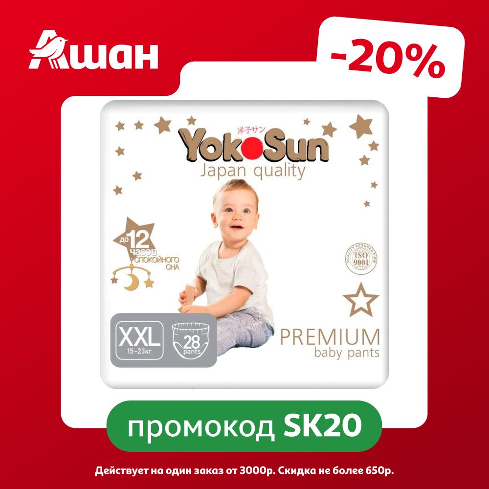 Трусики-подгузники YokoSun Premium XXL (15-23 кг), 28 шт