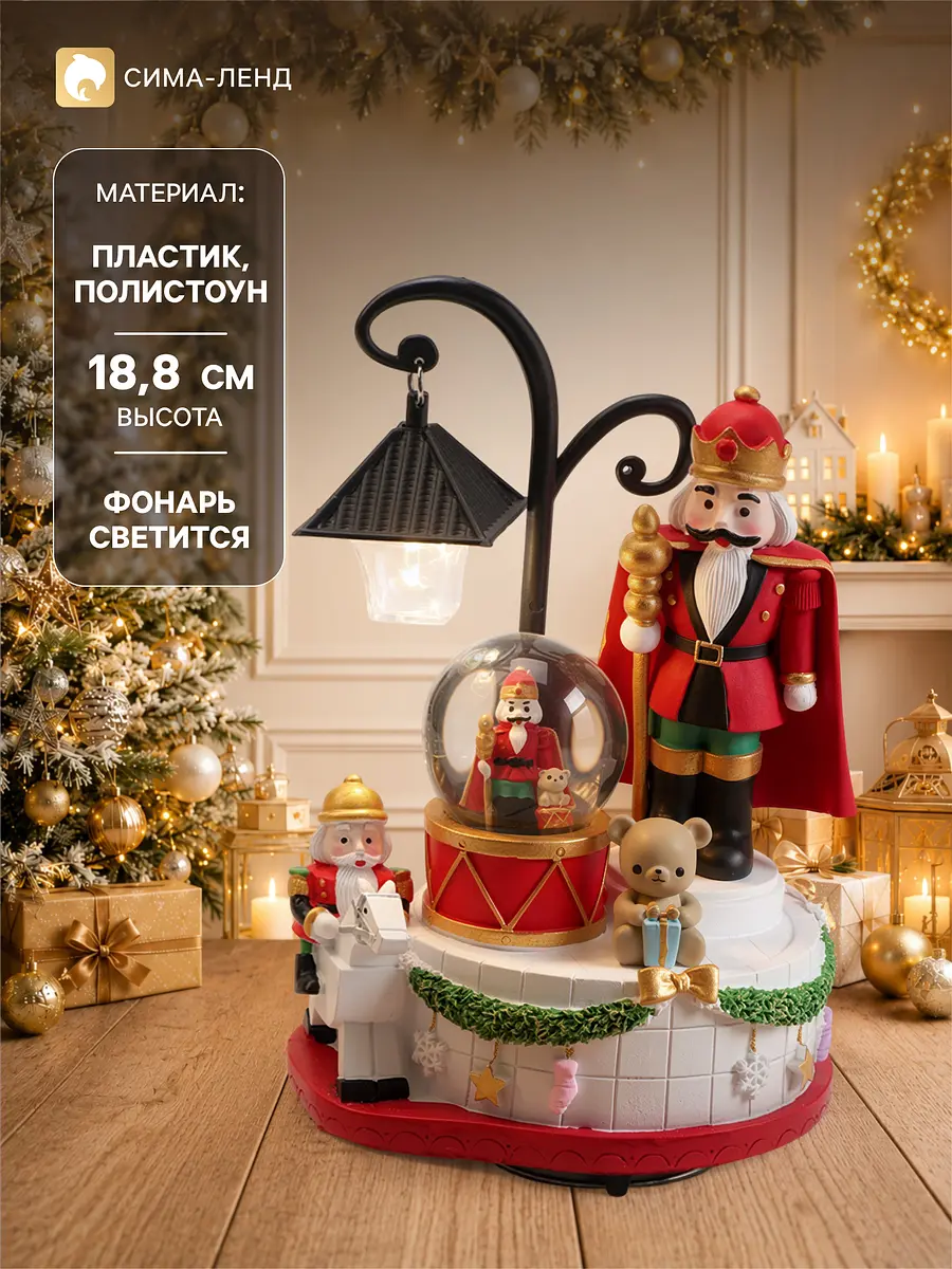 Фигура светодиодная новогодняя 11×12.3×18.8 см красная GroupPrice