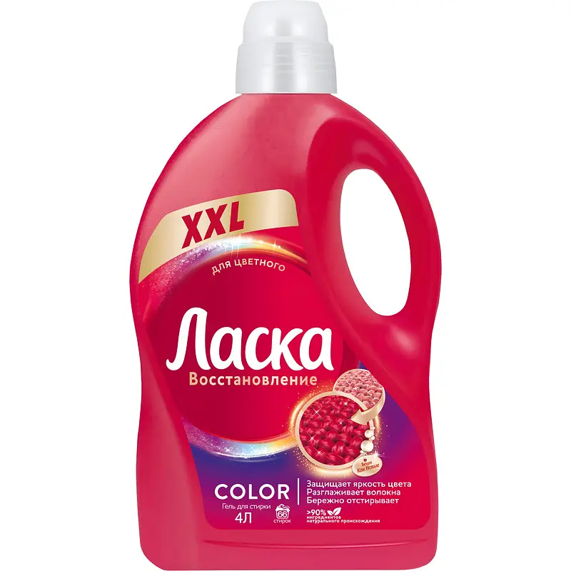 Гель для стирки Henkel Ласка для цветного белья красный