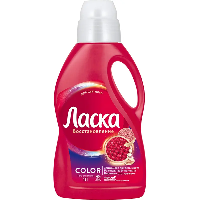 Гель для стирки Henkel Ласка Восстановление цвета 1 л жидкое средство для цветных тканей 1 л