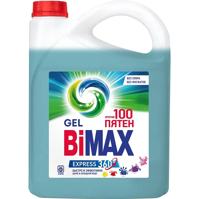 Гель для стирки BiMax 100 пятен голубой Нэфис Косметикс