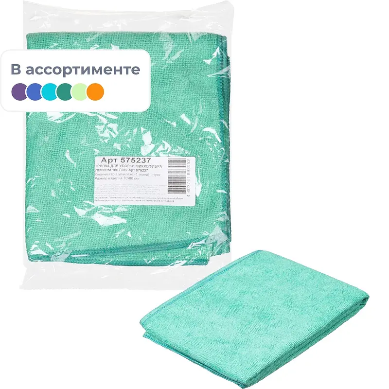 Тряпка для пола микрофибра 70x80 см 175 г/кв.м GroupPrice микрофибра 70x80 см для уборки