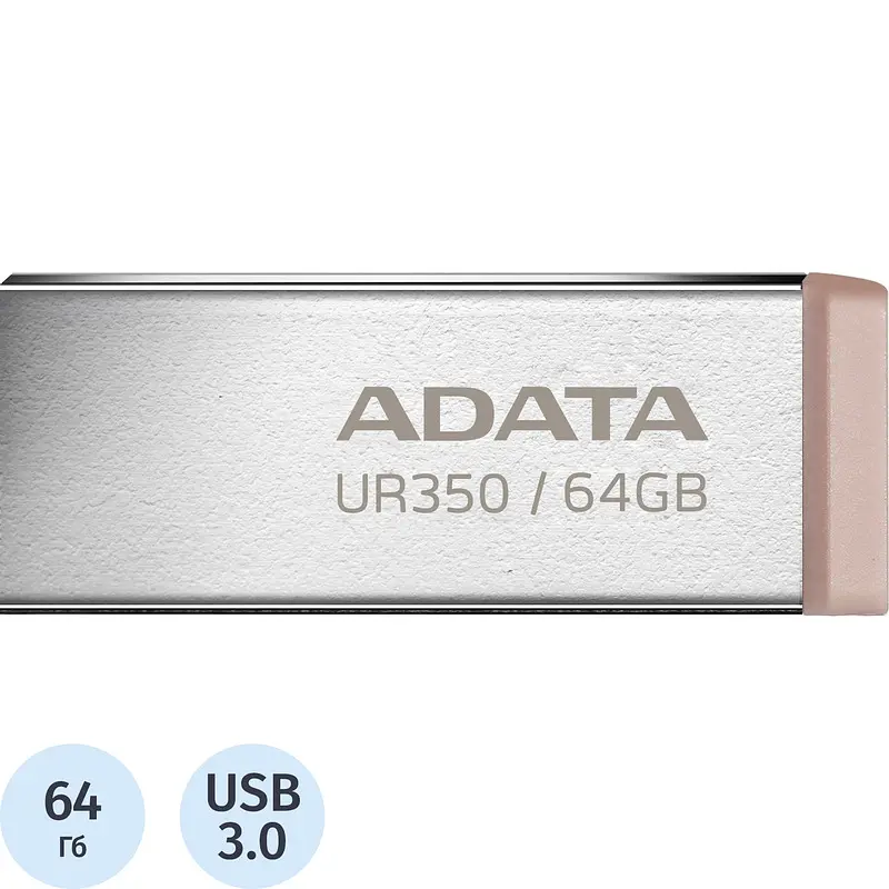 Флешка ADATA UR350 USB 3.0 64 ГБ серая USB 3.0 64 ГБ для хранения данных