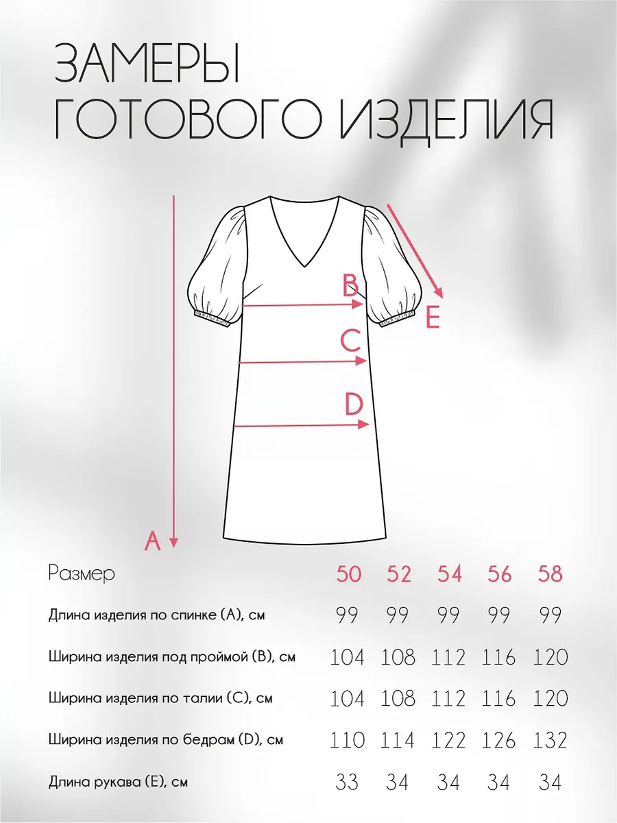 Платье Леди Агата миди свободного кроя винное