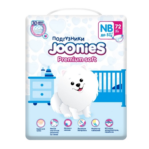 Подгузники Joonies Премиум софт д/детей (0-5 кг), 72 шт Цюаньчжоу Джунджун Санитари Продакт
