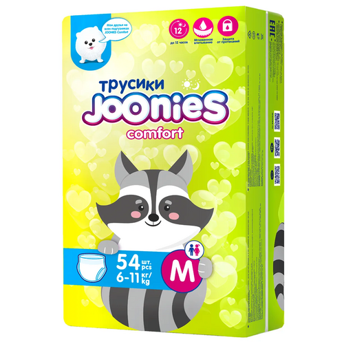 Подгузники-трусики Джунис комфорт M+(6-11кг), 54 шт ИНСОФТ (ЧАЙНА) Ко Лтд