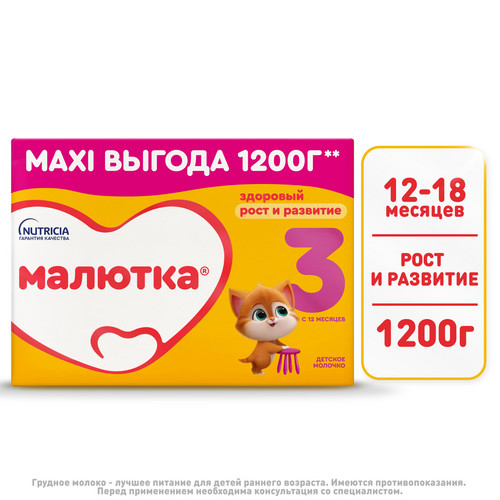 Смесь Малютка 3, 1 200 г Истра-Нутриция АО ДП