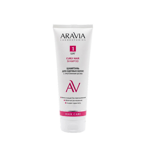 Шампунь Aravia Laboratories с протеинами шелка д/кудрявых волос, 250 мл Лаборатория Эксперт ООО