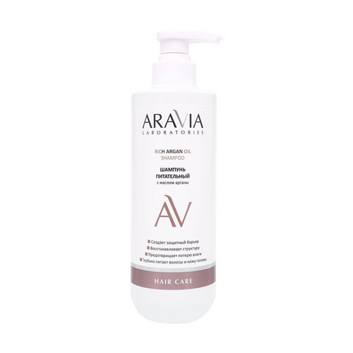 Шампунь Aravia Laboratories питательный с маслом арганы, 580 мл Лаборатория Эксперт ООО
