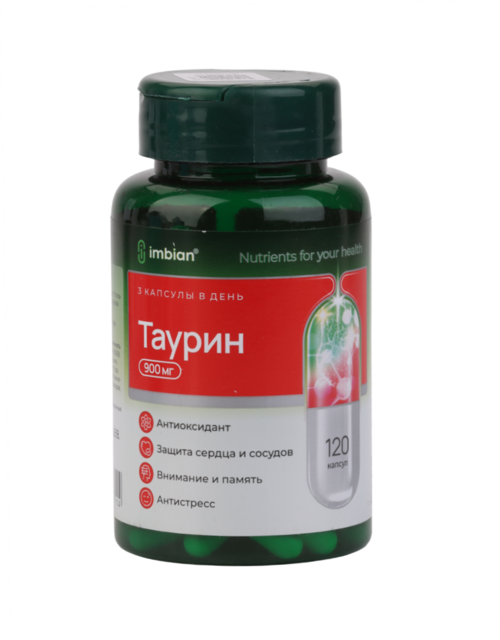 Таурин Imbian, 120 шт, капсулы банка Имбиан Лаб ООО
