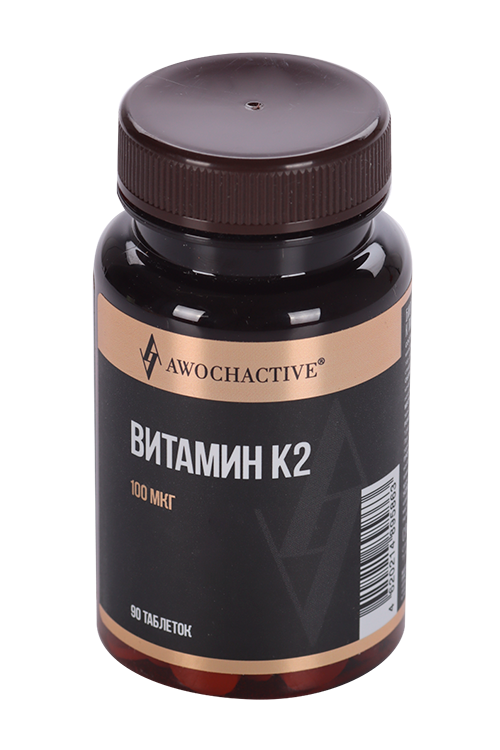 Витамин K2 AWOCHACTIVE, 300 мг, 90 шт, таблетки Арсенал Атлета ООО