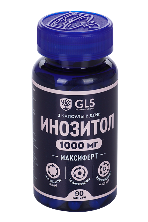 Максиферт Инозитол, 90 шт, капсулы GLS Глобал Хэлфкеар ООО