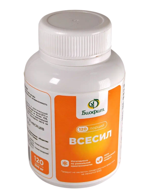 Всесил Биофит, 120 шт, капсулы Гамми ПО ЗАО