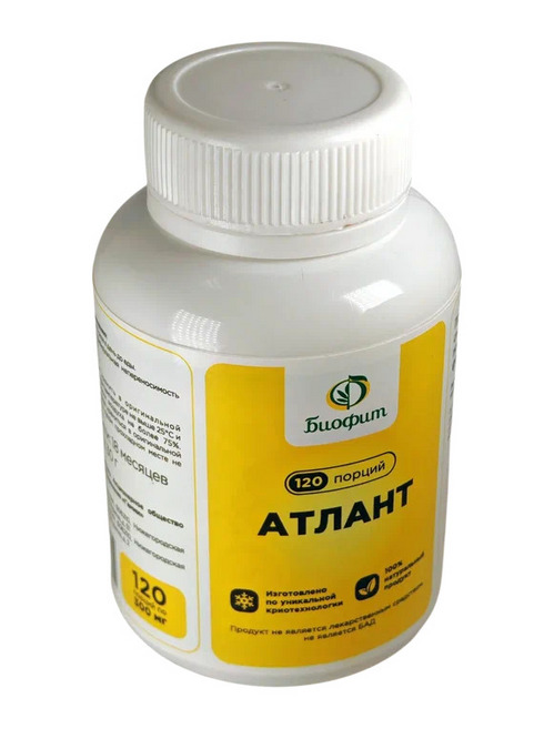 Атлант Биофит, 300 мг, 120 шт, капсулы Гамми ПО ЗАО
