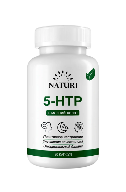 5-HTP+ магния хелат Naturi, 90 шт, капсулы Натури Фарм ООО