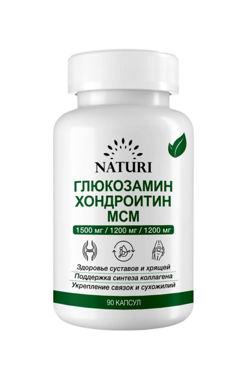 Глюкозамин Хондроитин МСМ Naturi, 90 шт, капсулы Натури Фарм ООО