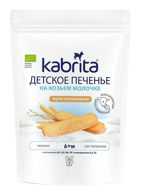 Печенье Kabrita детское на козьем молочке (с 6 мес), 115 г Ауснутрия Нутришион БВ