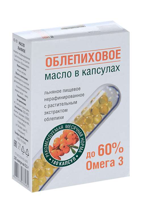 Масло льняное Облепиховое, 180 шт, капсулы Компас Здоровья ООО