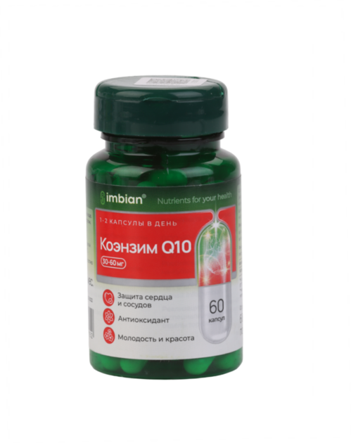 Коэнзим Q10 IMBIAN PHARM, 60 шт, капсулы Имбиан Лаб ООО