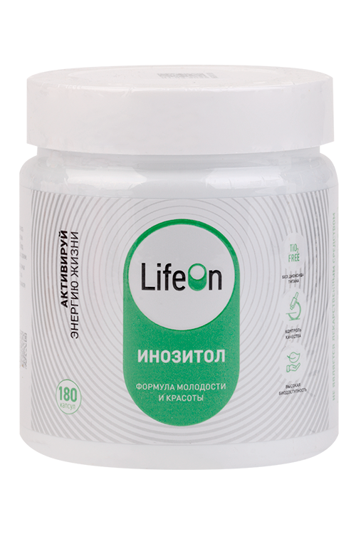 Инозитол LifeOn, 180 шт, капсулы ВинЛаб Нутришин ООО