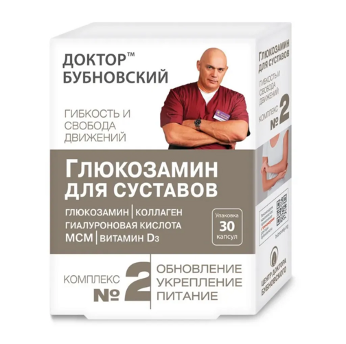 Глюкозамин д/суставов комплекс N2 Доктор Бубновский, 950 мг, 30 шт, капсулы КоролевФарм ООО