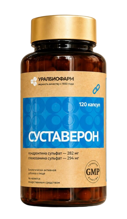 Суставерон Уралбиофарм, 120 шт, капсулы