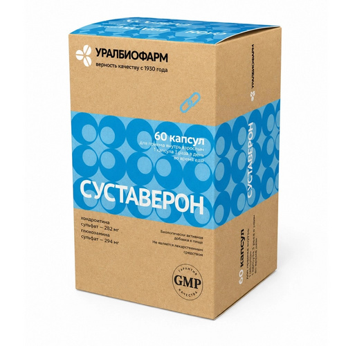 Суставерон Уралбиофарм, 60 шт, капсулы