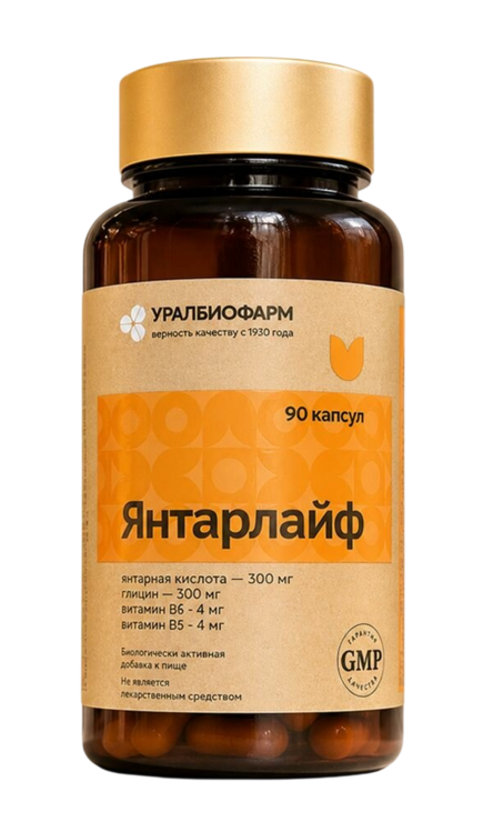 Янтарлайф Уралбиофарм, 90 шт, капсулы Уралбиофарм ОАО