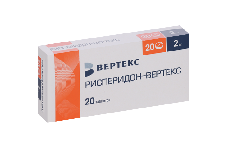 Рисперидон-ВЕРТЕКС 2 мг, 20 шт, таблетки покрытые пленочной оболочкой Вертекс ЗАО