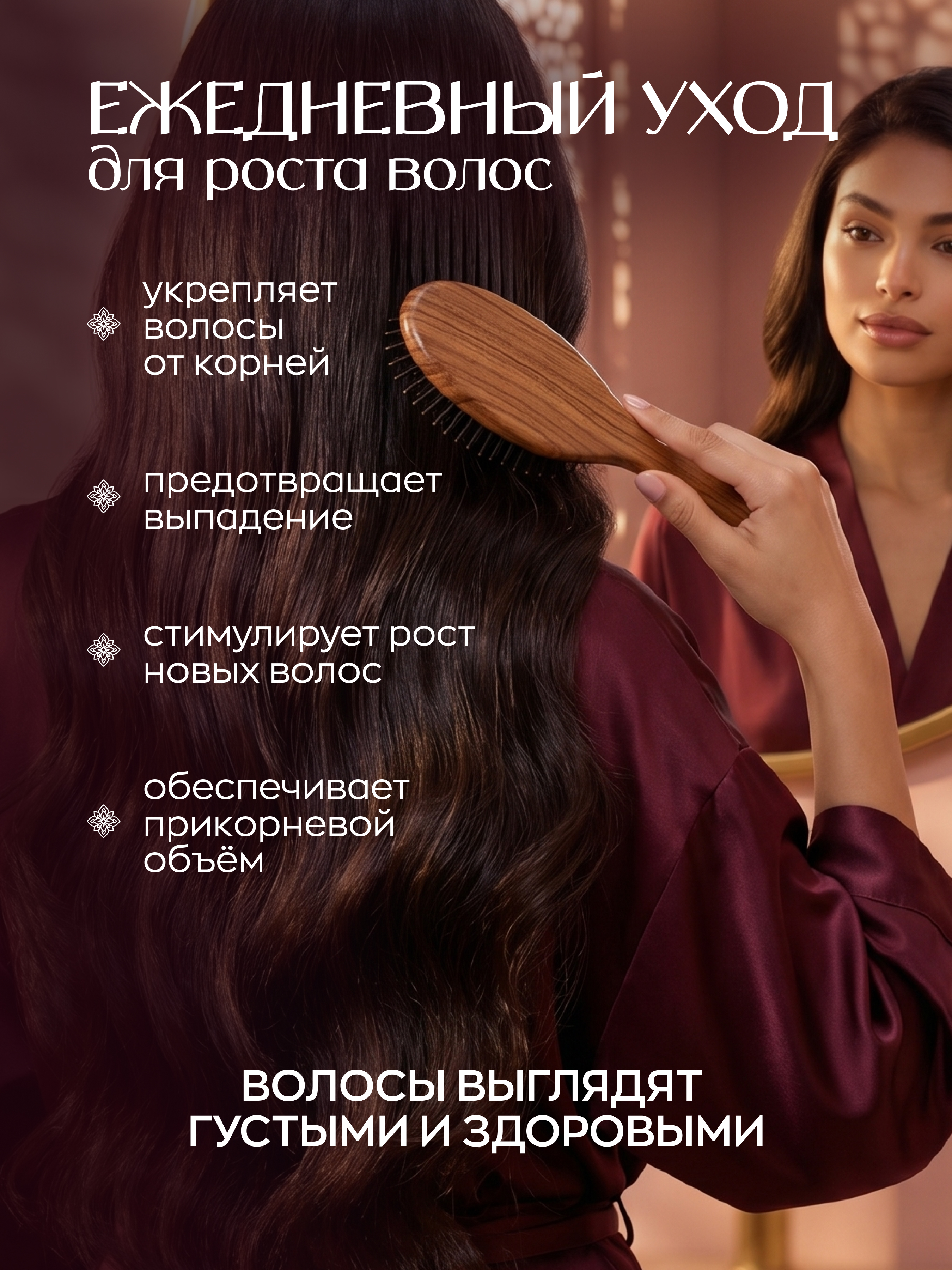 Шампунь для роста волос женский парфюмированный LOST CHERRY КАРМА 500 мл Контракт Лтд ООО