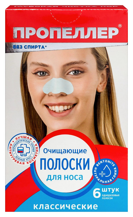 Полоски Пропеллер д/носа очищ классические, 6 шт Народные промыслы ООО