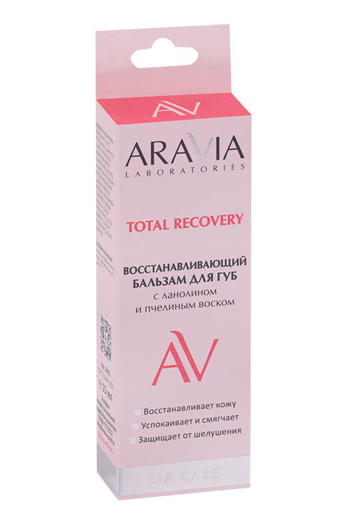Бальзам д/губ ARAVIA Laboratories Total Recover восстанавливающий с ланолин/пчел воском, 15 мл Лаборатория Эксперт ООО