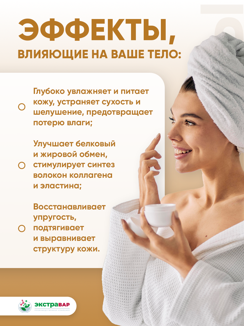 Массажное масло с кокосом (универсальное, базовое), Экстравар, 500 мл Колесниченко Е.А