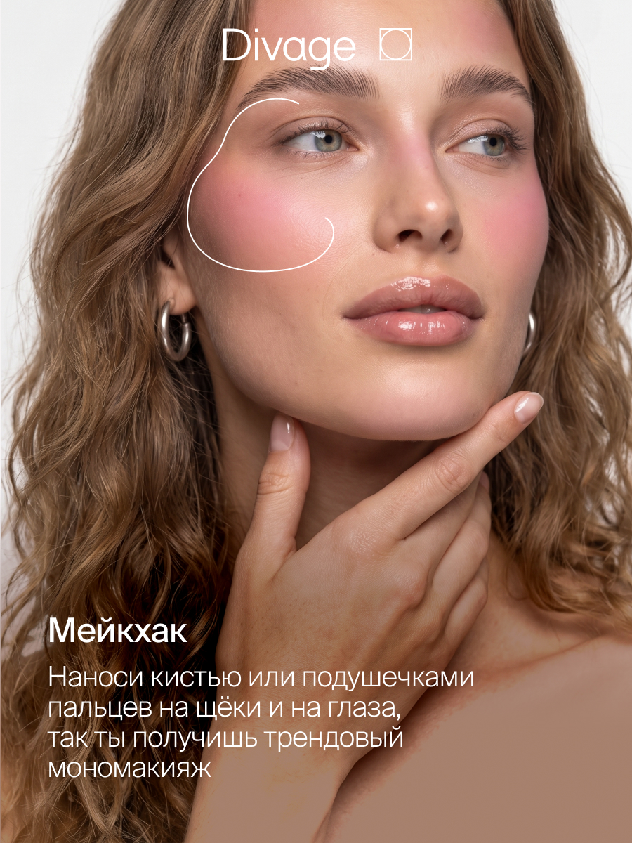 Divage Румяна Компактные Solo Compact Blush Тон 04 холодный розовый Zhejiang Yiwu Limei Cosmetics Co., Ltd,