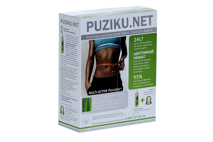 Комплекс PUZIKU.NET Актив д/удаления жира с области живота, 250 мл Натуротерапия ЗАО