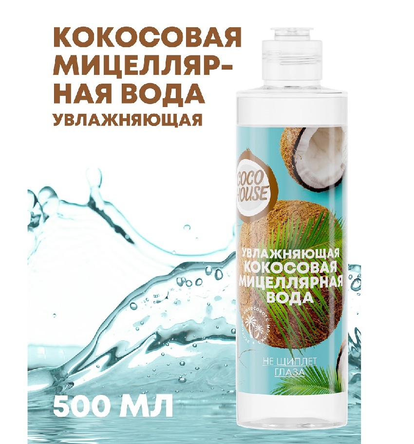 Кокосовая мицеллярная вода 500 мл флакон (ВИТ) Вакуумные Ионные Технологии ЗАО
