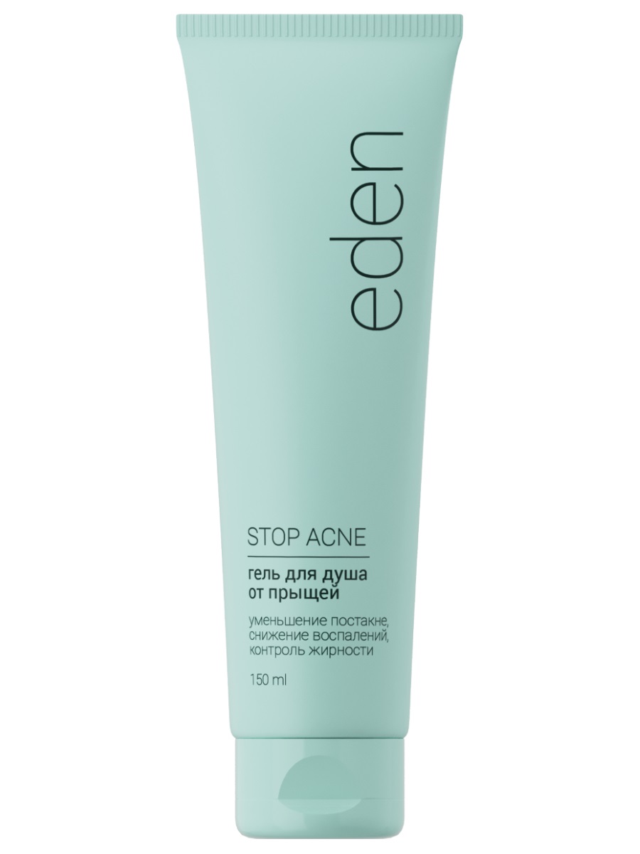 Гель для душа EDEN Stop Acne от прыщей 150мл "ООО ""ОРБИТА СП""