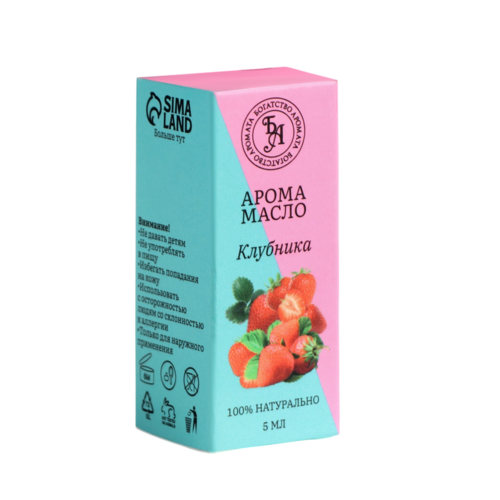 Аромамасло Богатство Аромата Клубника, 5 мл YIWU YOUDA IMPORT& EXPORT CO LTD