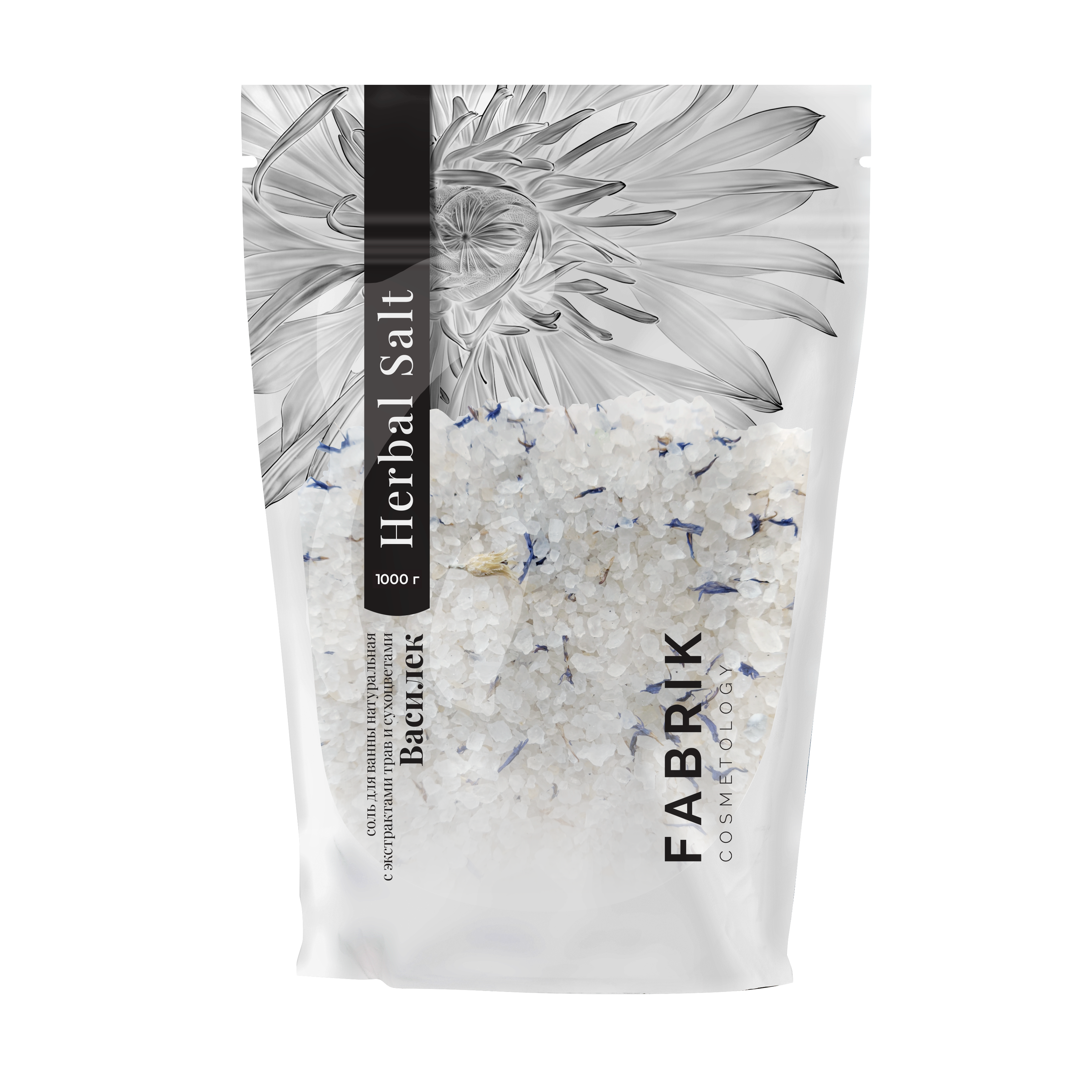Соль для ванны "Василек" Herbal Salt 1000 гр Fabrik Cosmetology Фабрик Продакшн ООО