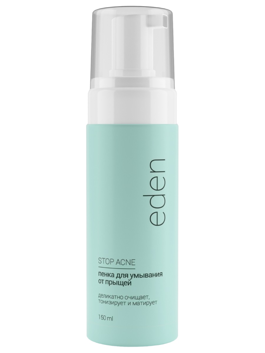 Пенка для умывания EDEN Stop Acne от прыщей 150мл "ООО ""ОРБИТА СП""